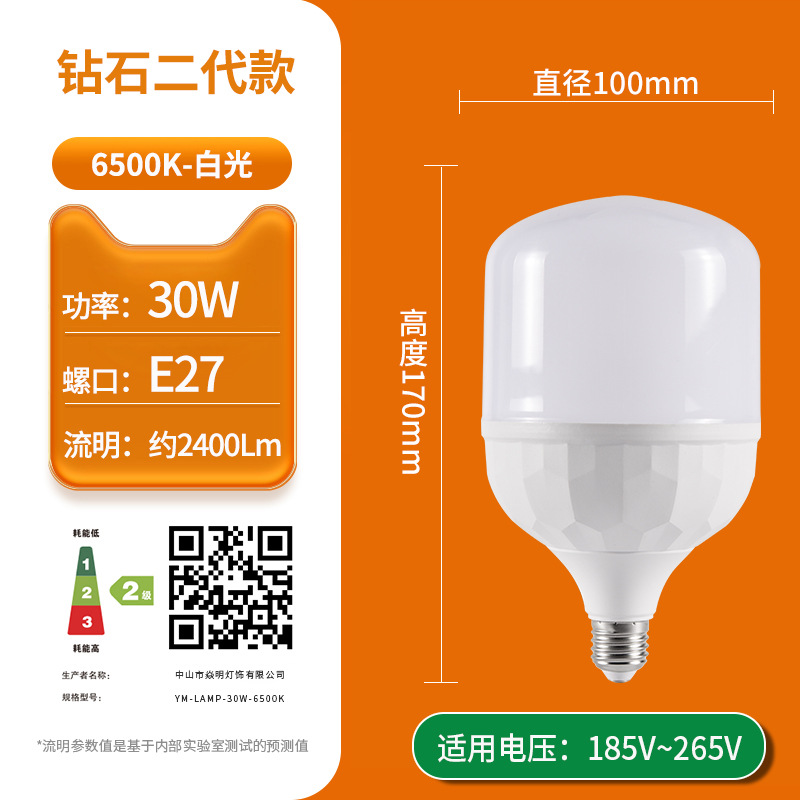 Bombilla de alta calidad, ahorro de energía led, flujo constante súper brillante, luz blanca estroboscópica, puerto de tornillo para el hogar E27, lámpara de bola Guangdong Zhongshan