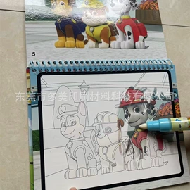 印布油墨;印染涂料;印纸油墨