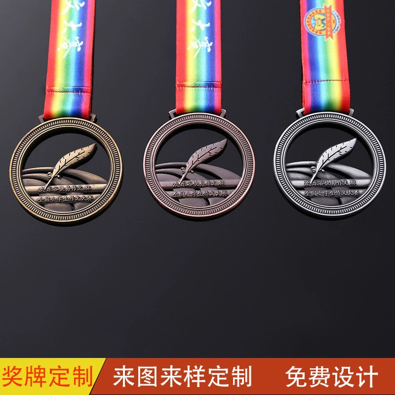 Поставка пользовательских медалей Детский сад конкурс медалей школьный марафон
