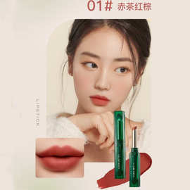 俏美人绿醒系列绒雾柔滑持色口红显色滋润显白批发一件代发 23106
