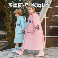 牧萌兒童雨衣男女童小學生雨披  韓版中大童書包位大帽檐防護雨衣