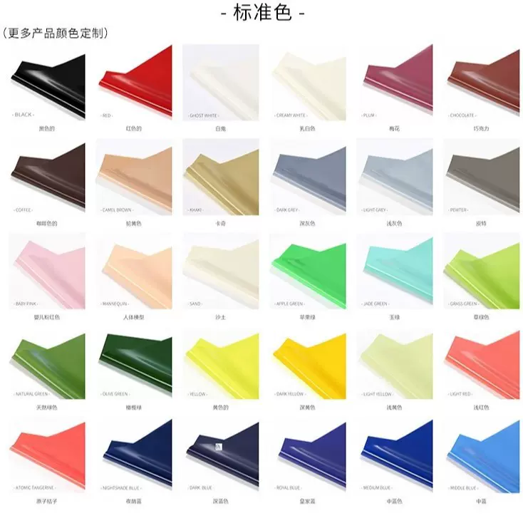 0.4mm现货10米整卷金属色普通色透明胶片现货下单专区迪达乳胶