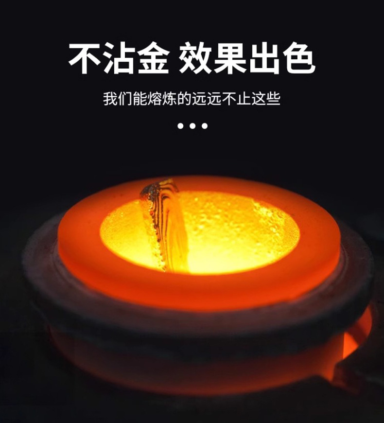 熔金炉_9.jpg
