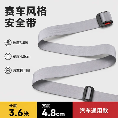 Car seat belt – seatbelt - gray