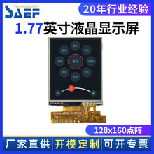 �S��ֱ�N1.77��128x160TN���ILI9163CSPI�@ʾ�t���������O����