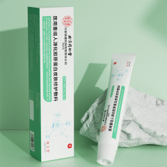 北京銅仁堂医療再構築ヒト化コラーゲン皮膚修復ドレッシングドロップシッピング