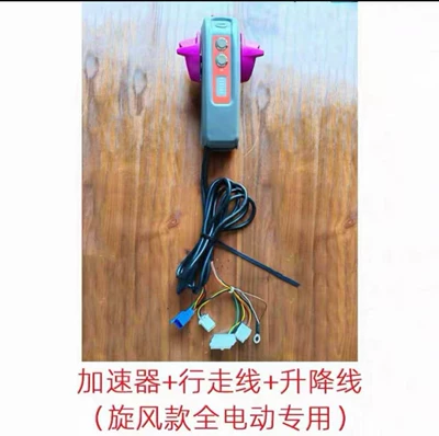 Solenoid klapanlar: Vehicle Accelerator Controller Speed - brown-accelerator-walking-line-lifting-line-full-electric-rotary