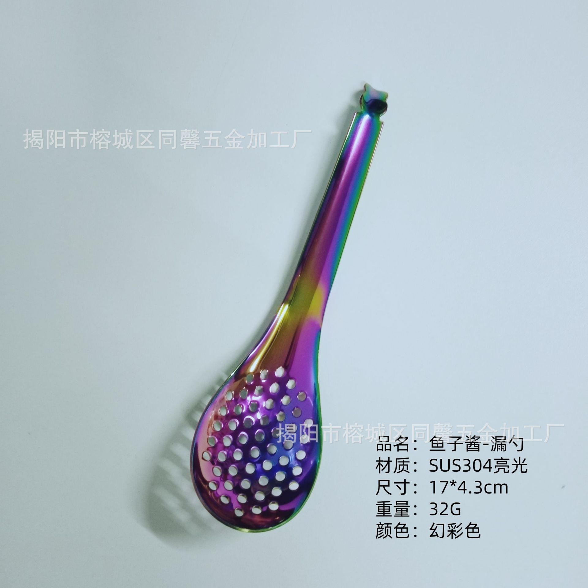 컬러 304 소쿠리