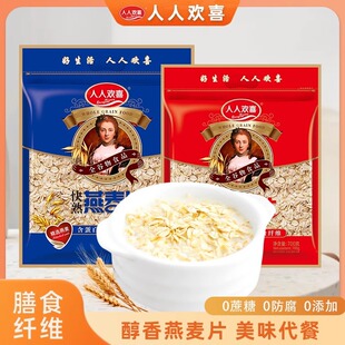 ���˚gϲ������Ƭ700g���I�B��ͼ�ʳ�_���ʳ�ּZ������Ͱ�����
