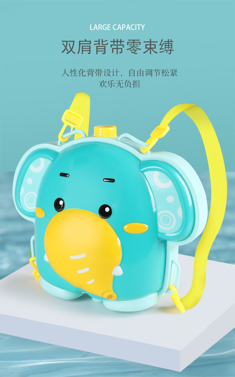 背包水枪_06.jpg