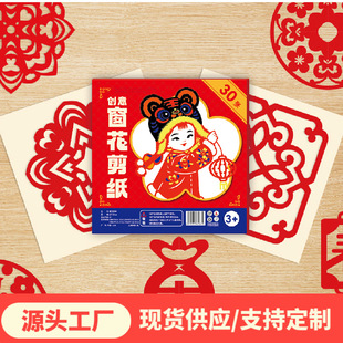 2026�R�괰�������Ї��L�����_�ldiy��ͯ�ֹ������W���D�����Ʒ