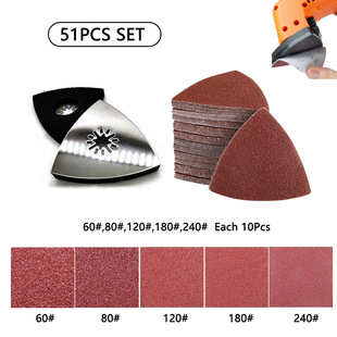 51 pieces of 80mm universal treasure self-adhesive triangle disc sandpaper frame sanding frame sandpaper kit opening/closing