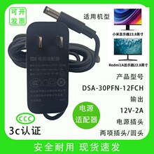 �m��SMARTMI���׼ӝ���SYSPQ02ZM�Դ�����12v2a�Դ�m����С��