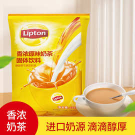 原味香浓奶茶500g冲泡饮品速溶奶茶粉袋装固体饮料粉商用