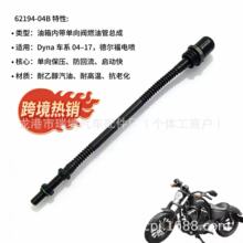 62194-04B 62194-04D 0706-0235ֹ���y�m���Harley Davidson2004