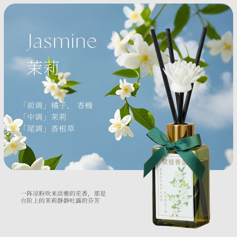 定制壁挂无火香薰精油酒店家用电梯香氛扩香水摆件厕所除臭清新剂|undefined