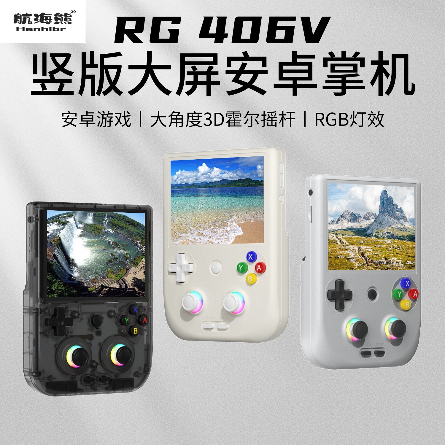 Wireless Screen Projection Online Handheld AMPOWN RG406V Android King Original God Touch Screen PS2 Game Console