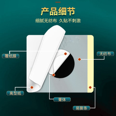 南京同仁堂綠金家園眠樂貼 艾灸貼 穴位保健貼 睡眠貼 廠家批發