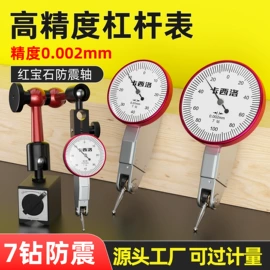 卷尺;其他量具;水平尺