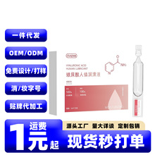 ���۲����᝙��Һ2ml��y������ϴ���ޝ��������w������������Ʒ