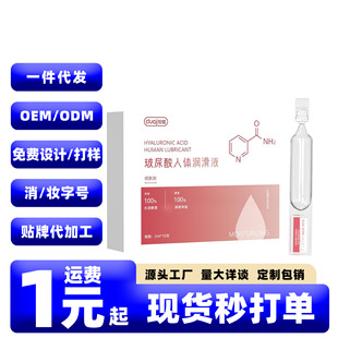 ���۲����᝙��Һ2ml��y������ϴ���ޝ��������w������������Ʒ