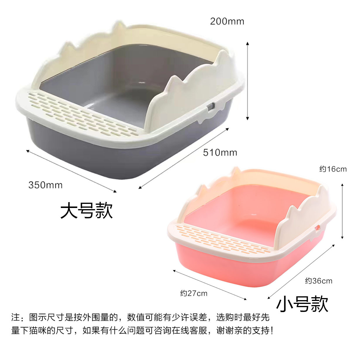 Hộp đựng rác mèo nửa kín dày cỡ lớn chống văng bên ngoài nhà vệ sinh mèo hộp đựng rác chống cát gửi xẻng nhà máy bán buôn