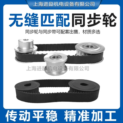 T5 timing belt Avtomobil ötürücü kəmərləri