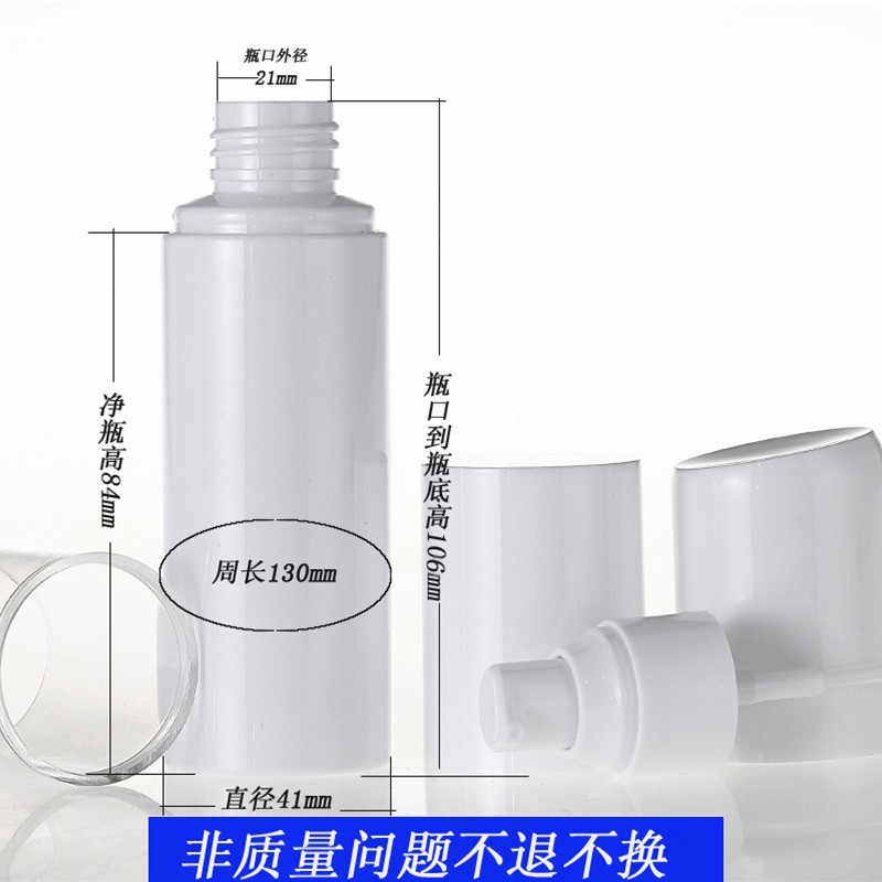 工厂现货供应PET塑料喷雾瓶 爽肤水包装瓶 100ml带外罩塑料空瓶子