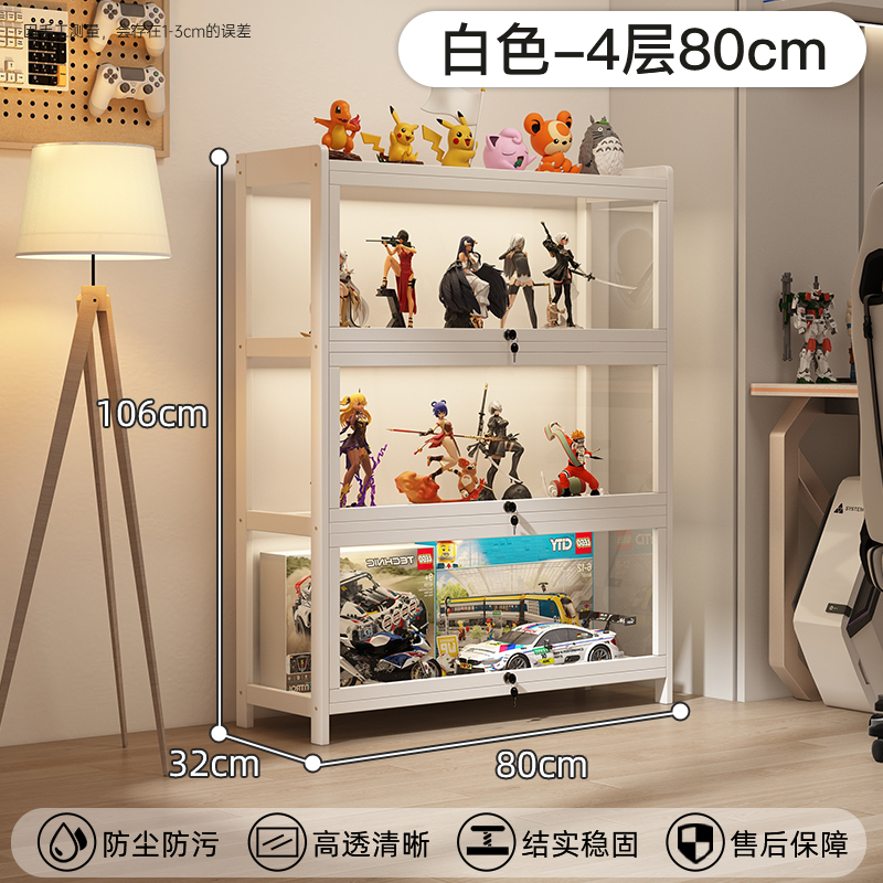 잠금 모델丨4겹 80cm-흰색 [두꺼운 강화 브랜드 보증]