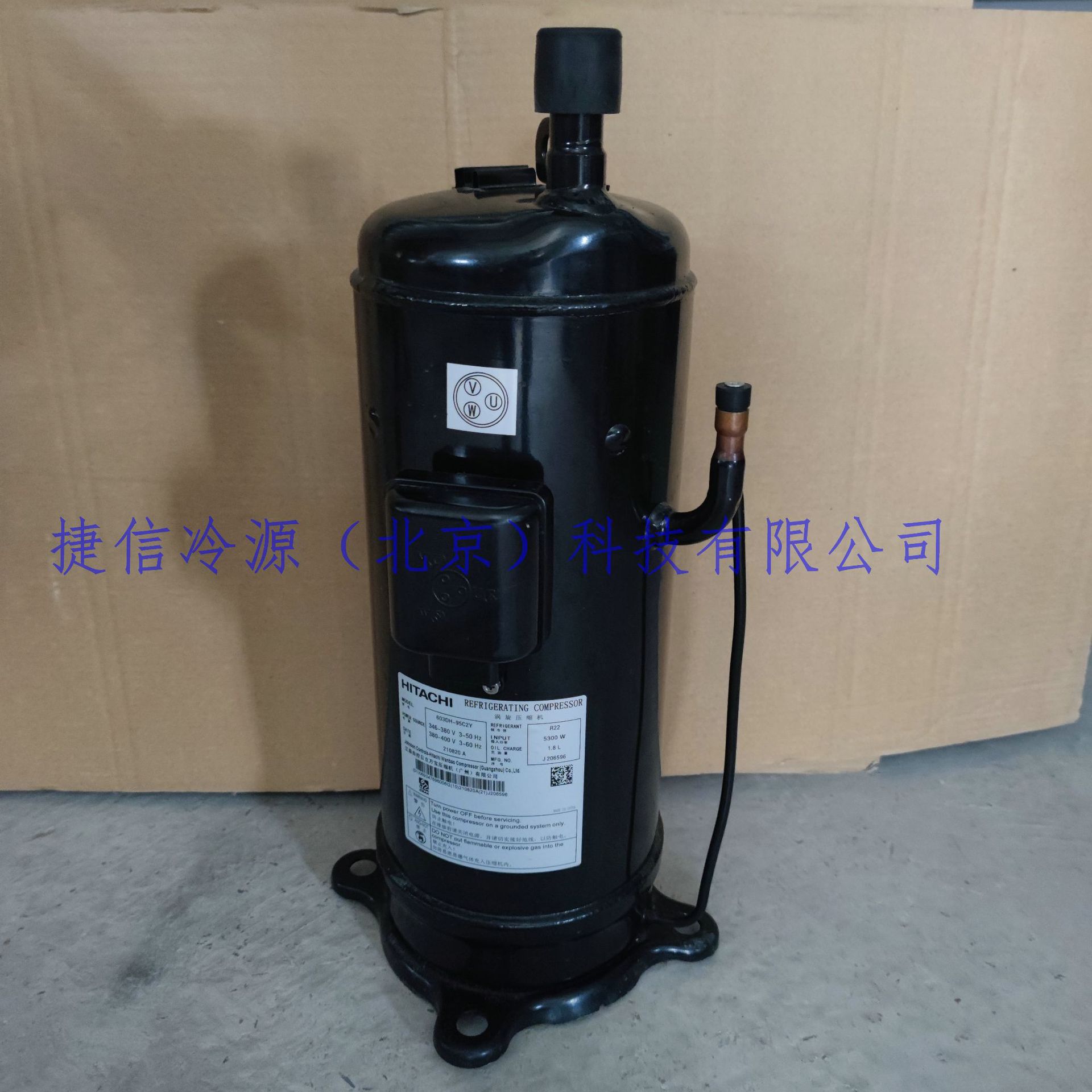 603DH-95C2Y日立6匹涡旋式空调制冷压缩机