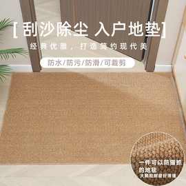 仿剑麻防猫爪地毯客厅卧室摄影棚装饰沙发床边毯纯色酒店民宿办公