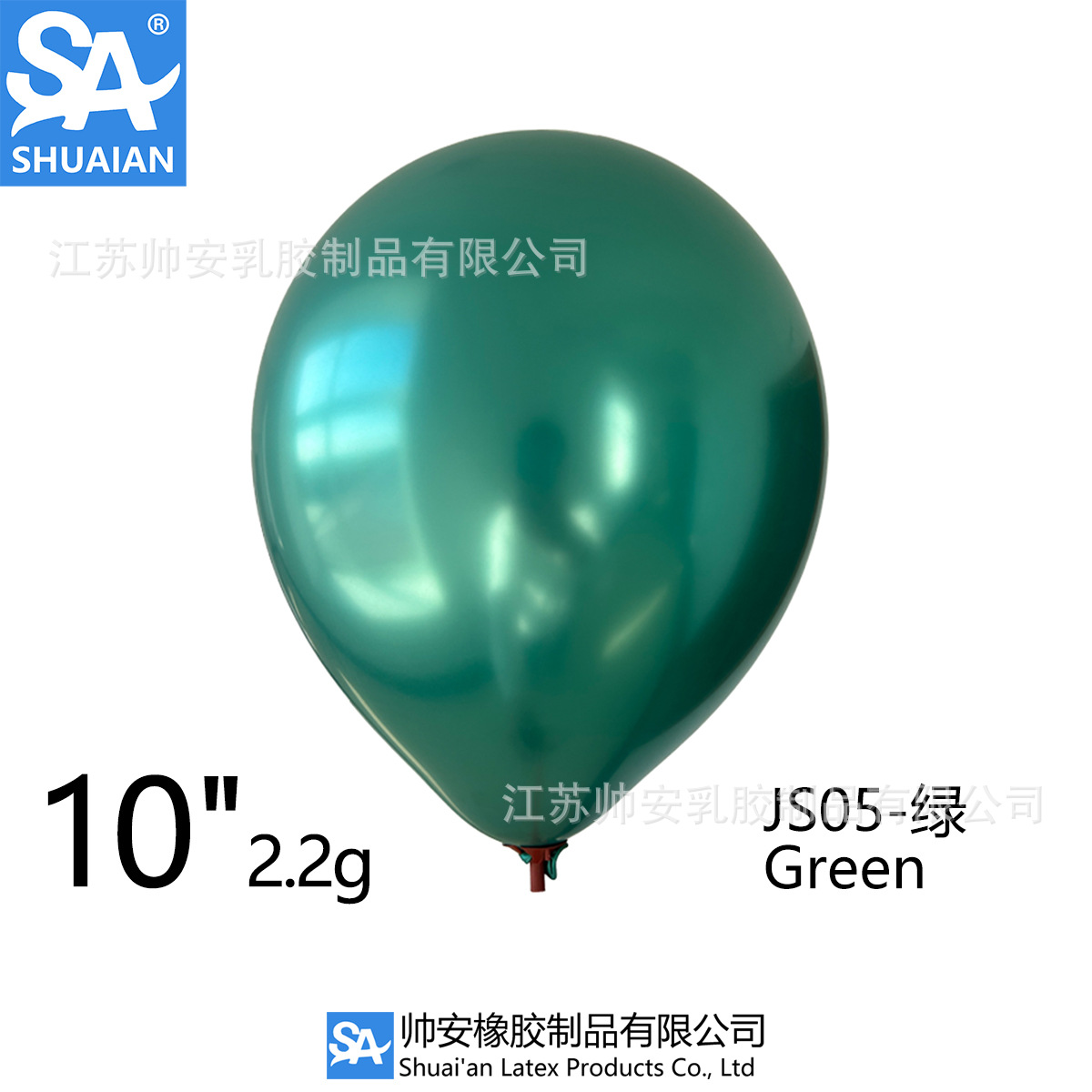 Shuai'an 5/10/12/18/36 pulgadas metal látex globo boda fiesta de cumpleaños decoración globo venta al por mayor