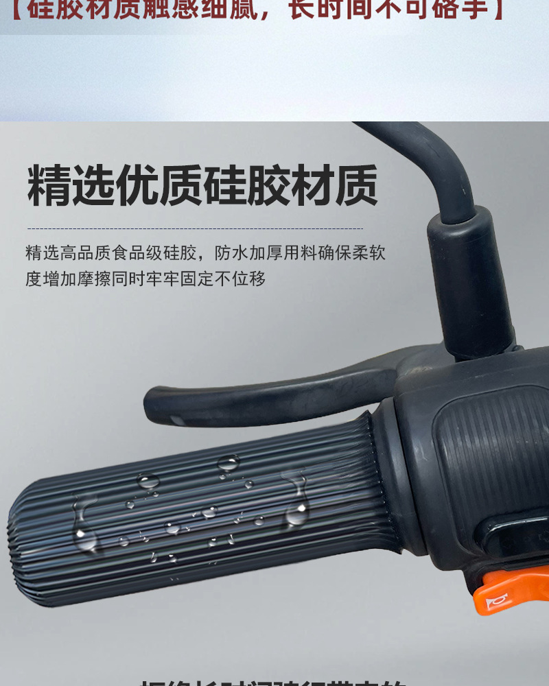 Universal anti-slip handlebar covers for motorcycles and electric vehicles, high-quality pull-out handlebar covers, brake covers, anti-slip and shock-absorbing
