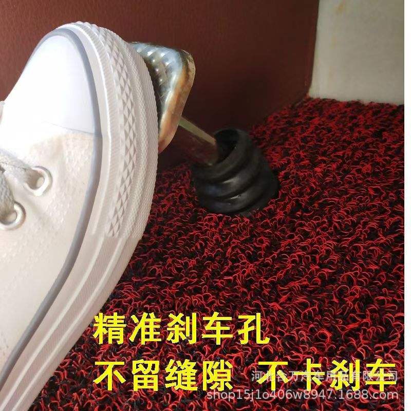 Electric Tricycle Foot Mats, Freely Cuttable Wire Loop, Universal Custom-Made Electric Vehicle Foot Mats, Non-Slip and Waterproof