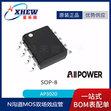 ���� AP3020 ��װSOP8 N+N����MOS�� ԭװ��Ʒ
