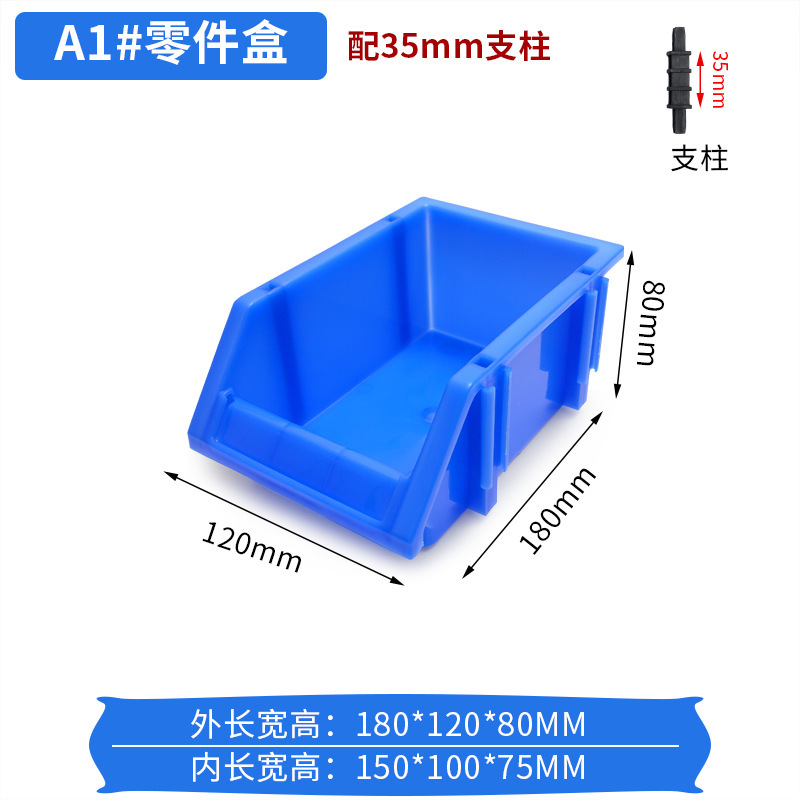 厚い斜口部品箱棚収納箱組合せ式プラスチック倉庫位置箱金物ねじ箱倉庫部品箱|undefined