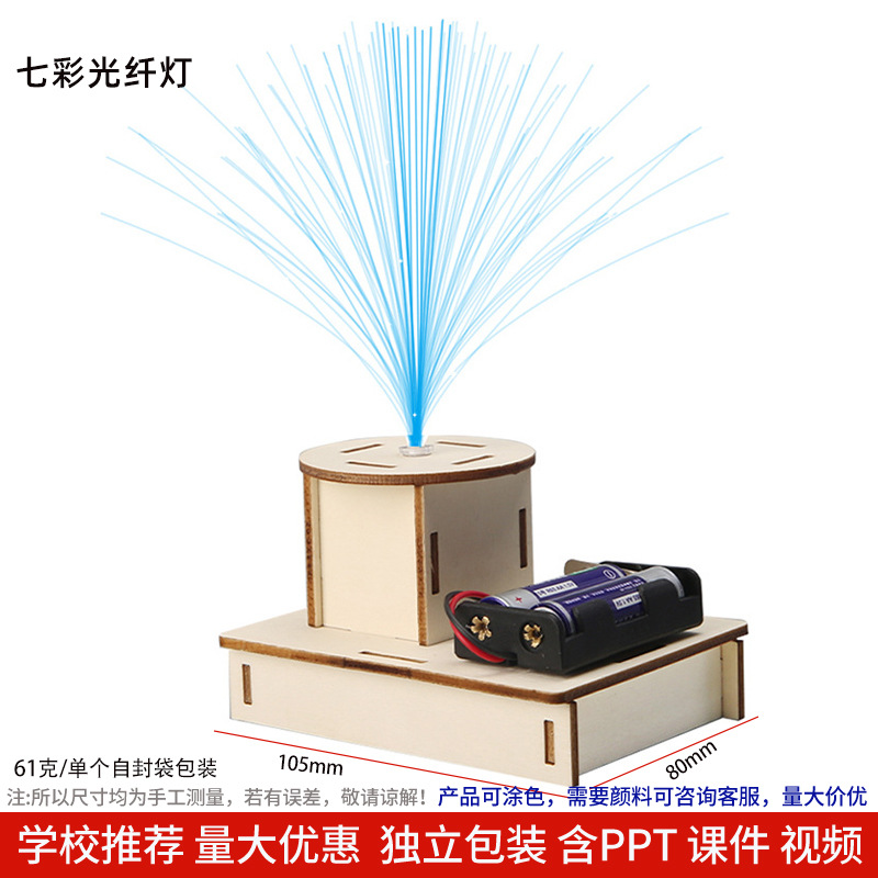 Los niños de Ciencia y Tecnología pequeña producción material didáctico kindergarten hecho a mano DIY experimento científico estudiante regalo juguetes al por mayor