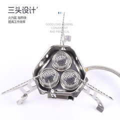 Outdoor three-head stove, catalytic stove, outdoor gas stove, portable powerful fire stove, gas stove, outdoor camping complete set