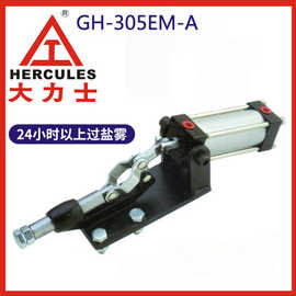 厂家供应大力士气动式夹具快速压钳GH-305-EM-A-WDC 焊接工装夹具