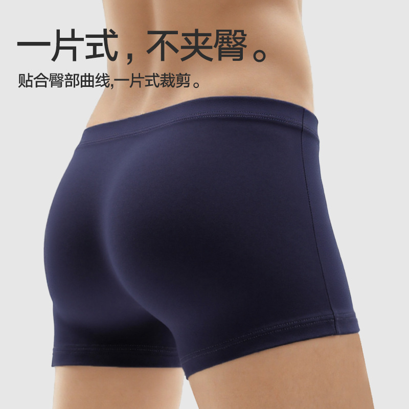Septwolves Men's Underwear 03900 Viscose Plain Boxer Briefs Ice Silk Comfortable Supermarket Boxer Briefs 2 Pairs Box