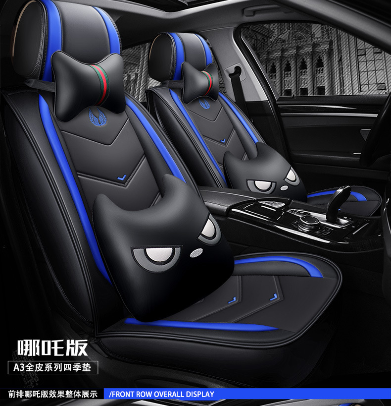 Cartoon A3 full leather car seat cushion new wear-resistant devil seat cushion four seasons general source factory