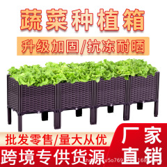 栽培箱野菜専用箱特大家庭屋上ベランダ厚い長方形棚高プラスチック屋外花箱盆