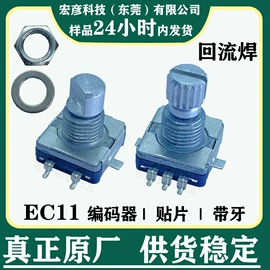 编码器;开关元件;集成电路