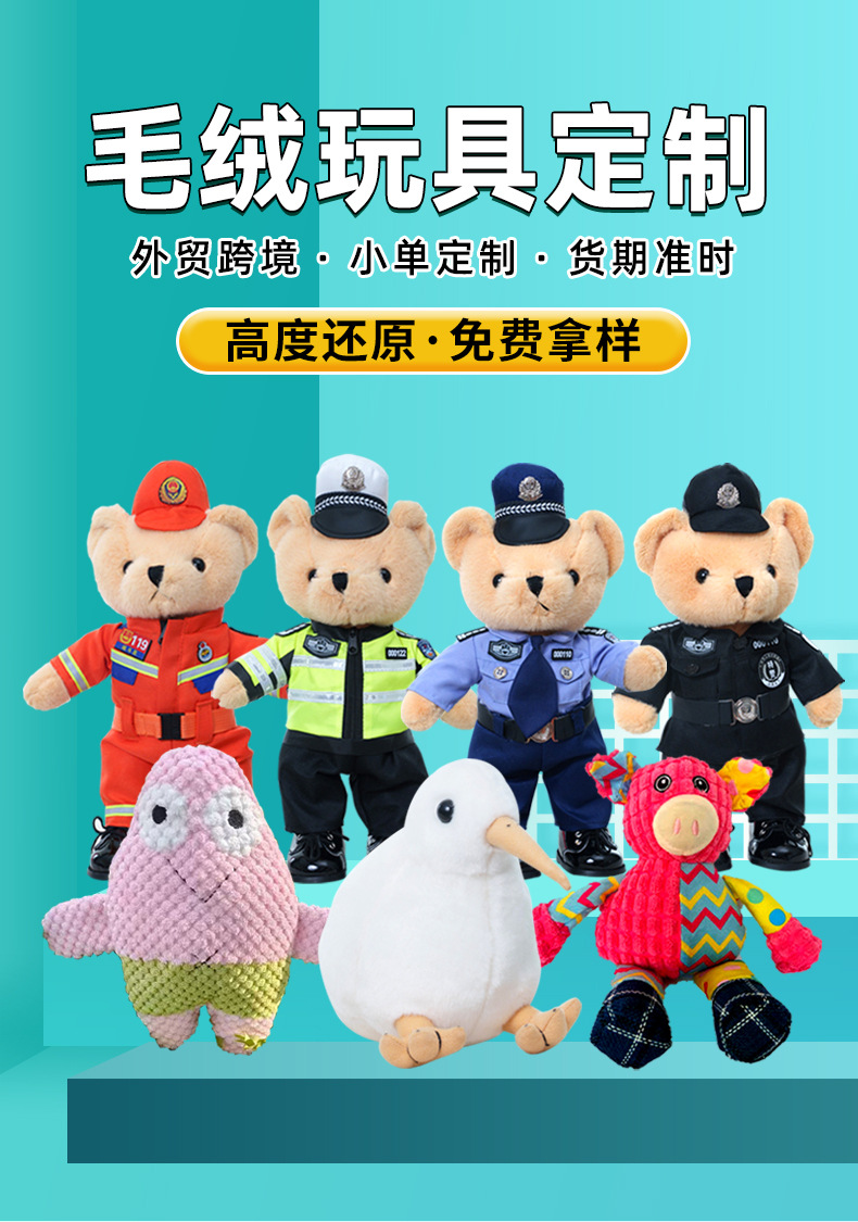 详情图