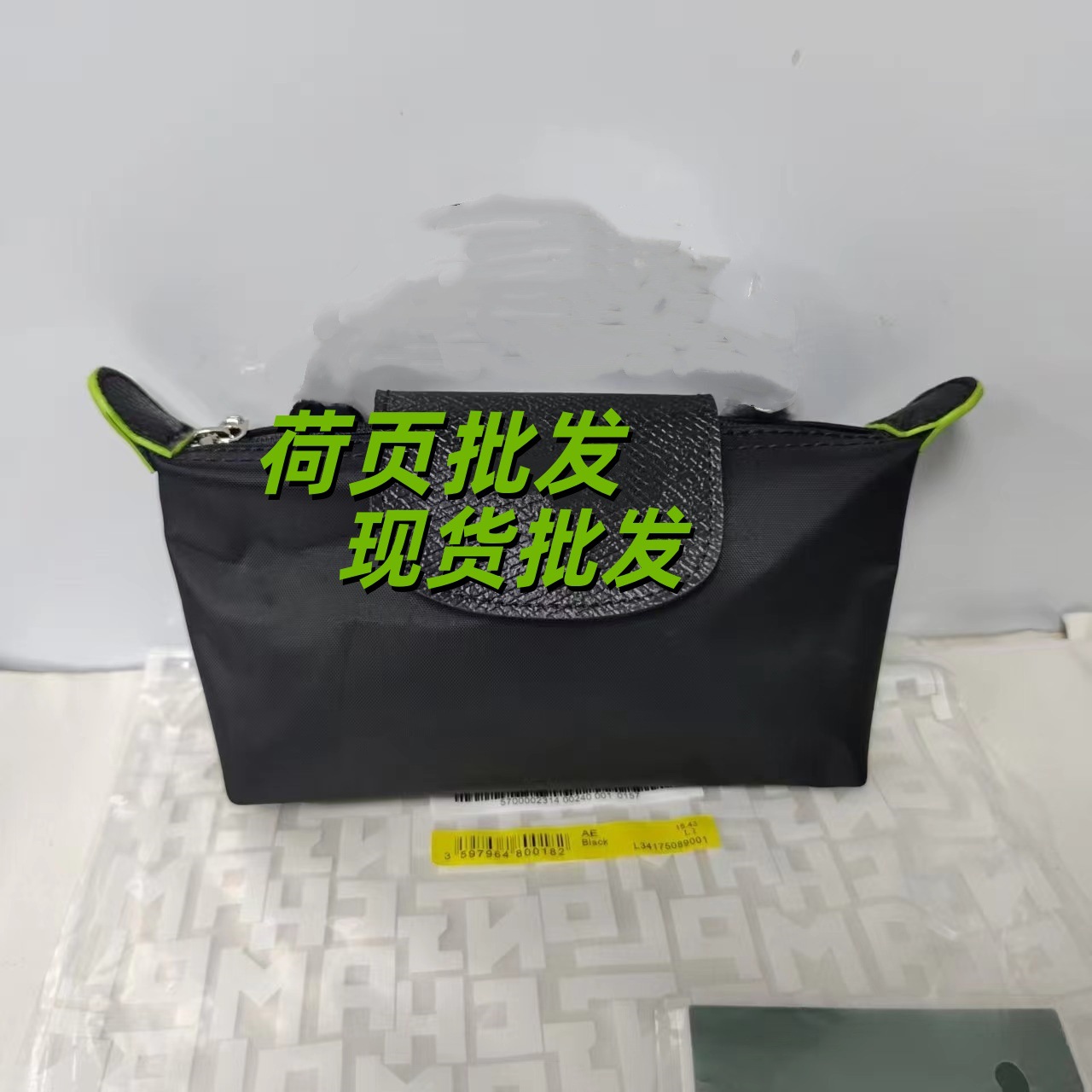 环保黑 / 迷你单包+肩带