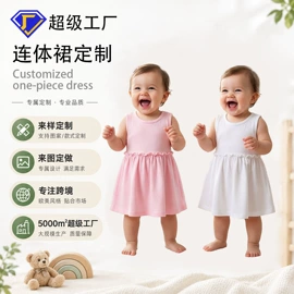 连身衣、爬服;童套装;童裤