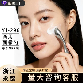 美容棒;其他美妆工具;瘦脸工具