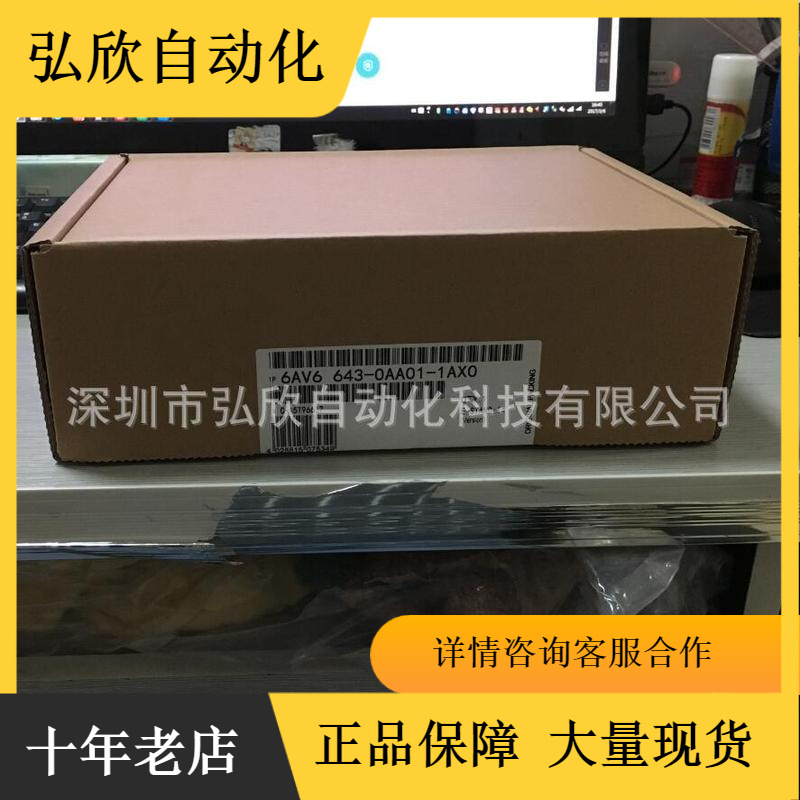 原装西门子触摸屏6AV6 643-0AA01-1AX0 TP277 6寸OAAO1现货