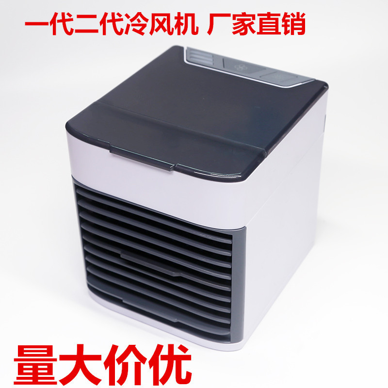 新しいクロスボーダーミニエアクーラー冷却ファン第二世代ミニ USB マイクロデスクトップモバイルホームポータブルエアコン|undefined