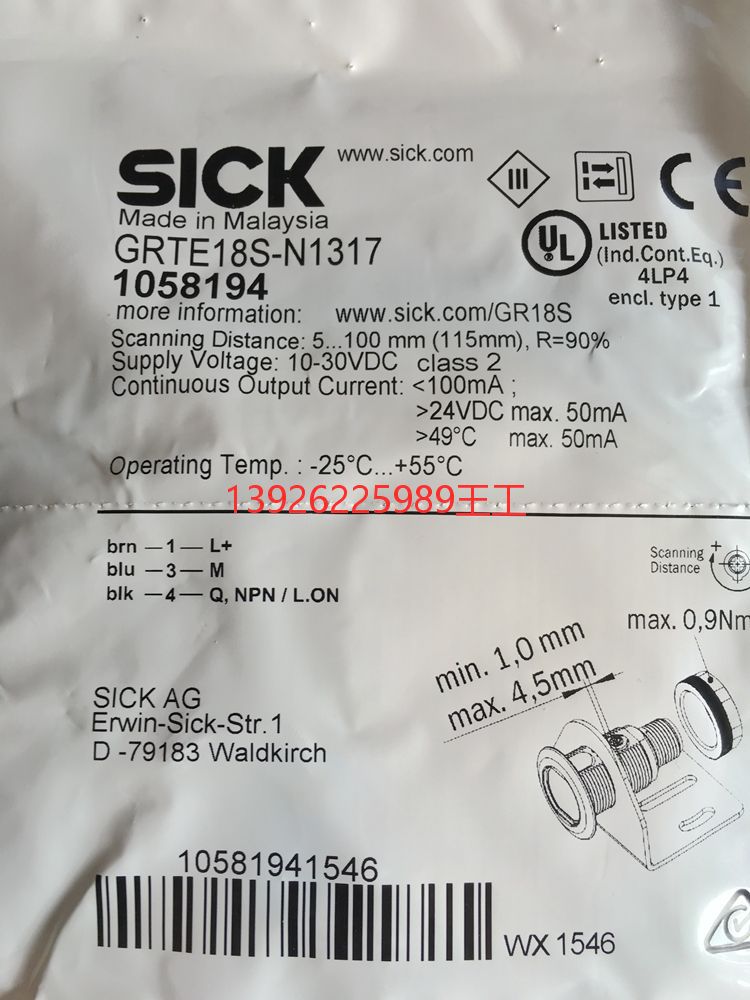 SICK西克VTE18-4P4212 漫反射式光电传感器 6013261